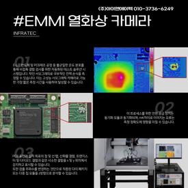 INFRATEC